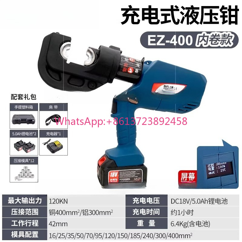 Office Furniture Ez - Electric Hydraulic Pliers HL-400 Rechargeable Crimping