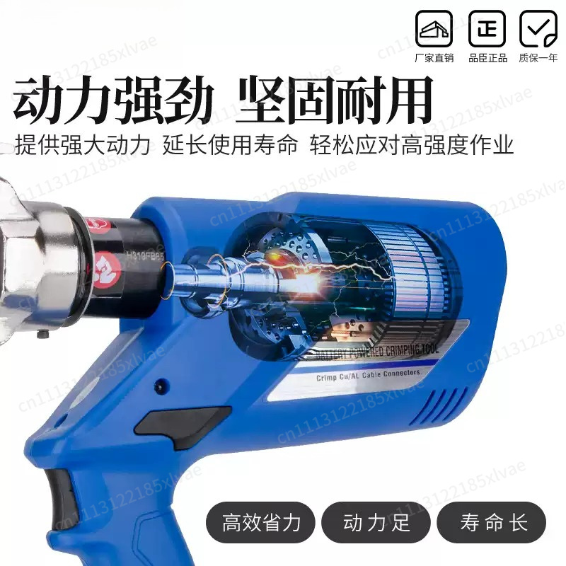 Office Furniture Ez - Electric Hydraulic Pliers HL-400 Rechargeable Crimping