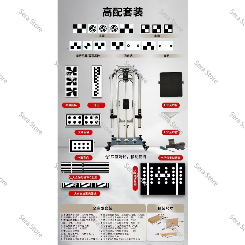 Office Furniture Filing Cabinets - Adas Automotive Acc Calibration Level Meter