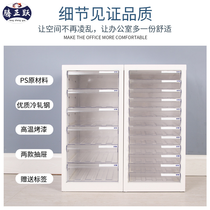 Desktop Office File Cabinet A4 - Office Furniture Filing Cabinets recension och pris