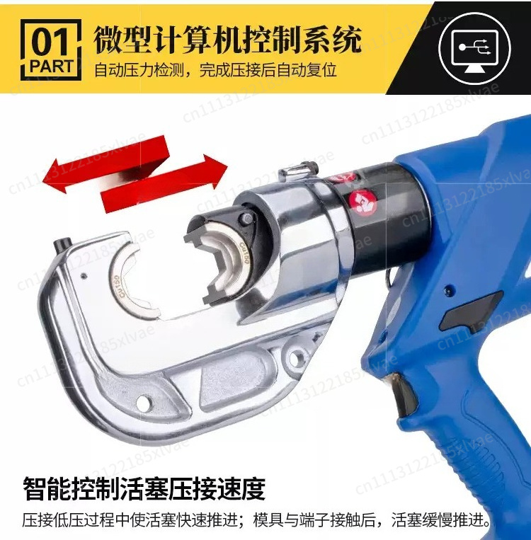 Electric Hydraulic Pliers HL-4 - Office Furniture Ez recension och pris