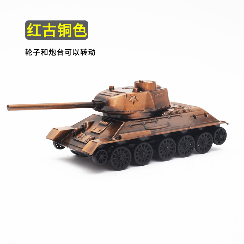 Zinc Alloy Tank Model Vintage  - Office X Furniture recension och pris